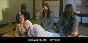 Rape 5 Quảng cáo Cám dỗ
